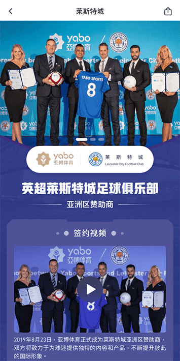 乐动体育手机app客户端自成为德甲豪门柏林赫塔(Hertha BSC )俱乐部在亚洲地区的独家官方体育娱乐战略合作伙伴后,又一次具备里程碑意义的重要时刻。 乐动体育手机app客户端自成为德甲豪门柏林赫塔(Hertha BSC )俱乐部在亚洲地区的独家官方体育娱乐战略合作伙伴后,又一次具备里程碑意义的重要时刻。